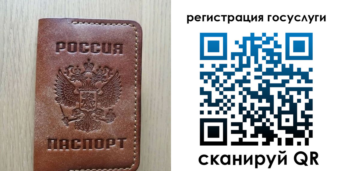 миграционный учет в Луге