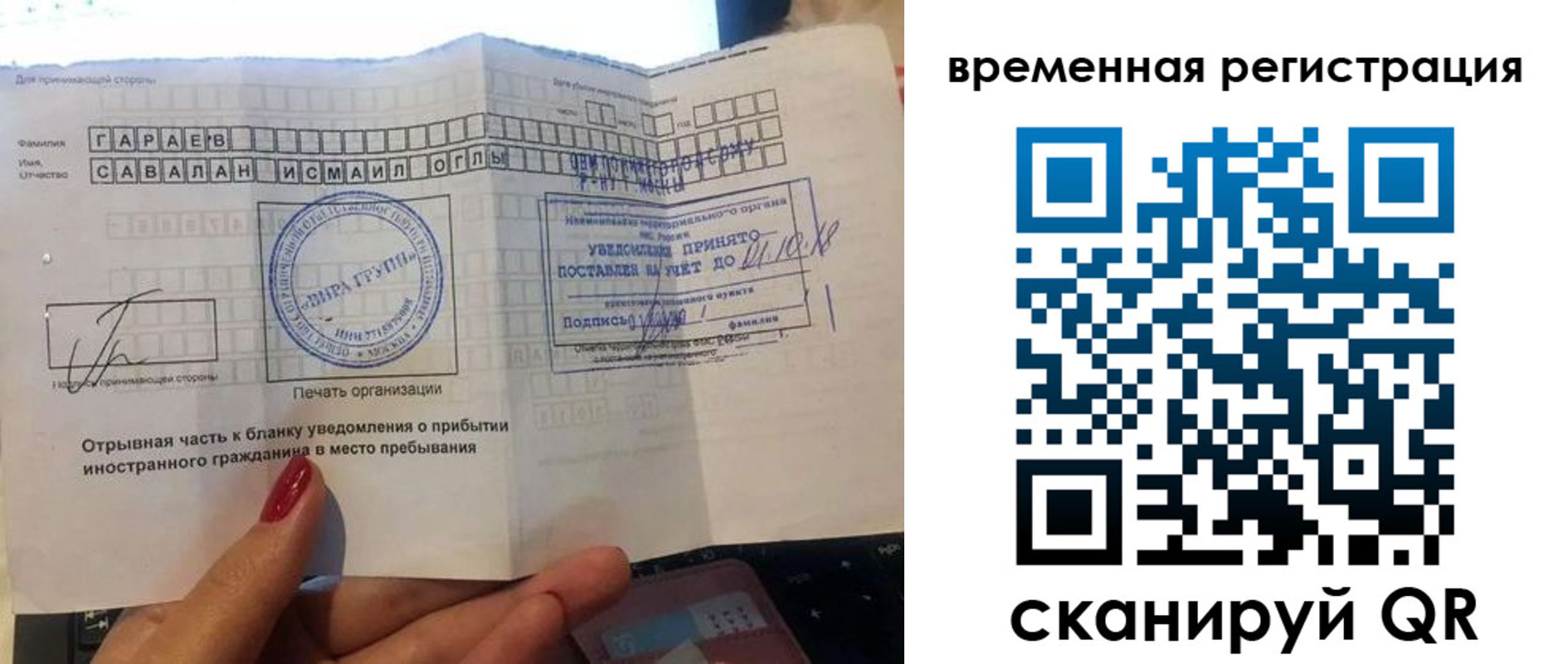 регистрация для школы в Луге