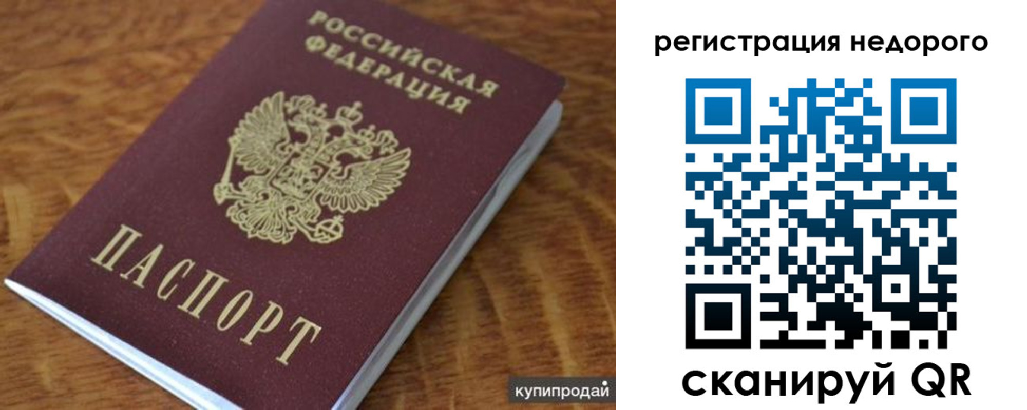 прописка иностранных граждан в Луге