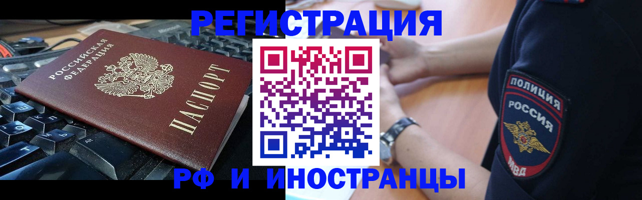 пропишу в квартире в Луге