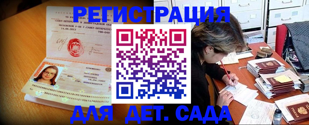 найти адрес прописки в Луге